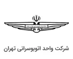 شرکت اتوبوسرانی